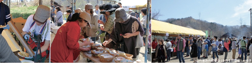 5月5日に開催された「山の恵みの即売会」の様子