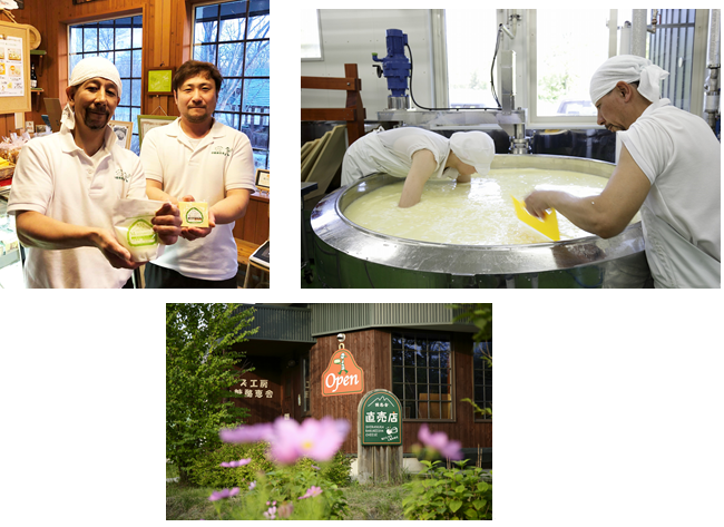 白糠酪恵舎井ノ口さん