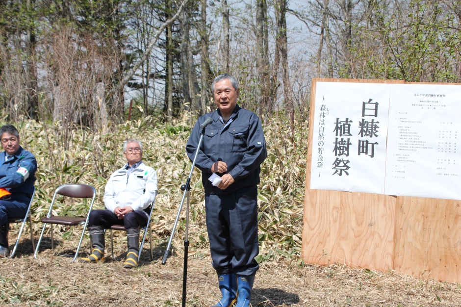 白糠町植樹祭の写真