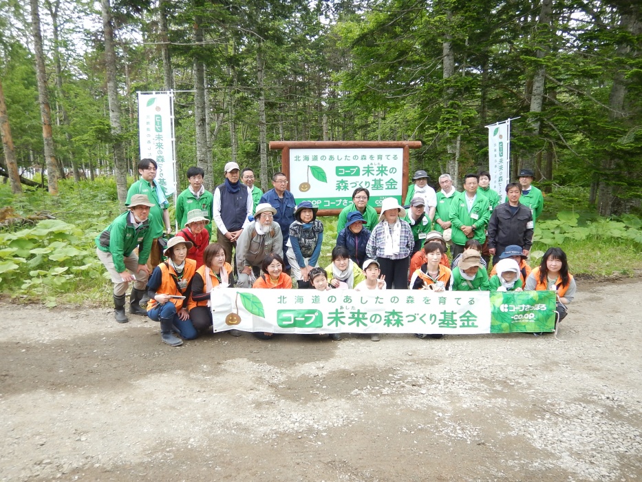 「コープ未来(あした)の森」植樹祭の様子