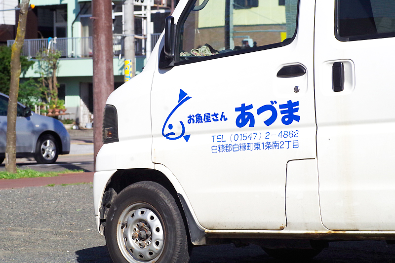 あづまのロゴが入った車の写真