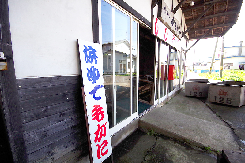 「浜ゆで毛がに」とかかれた看板の写真