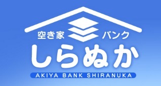 akiya_logo