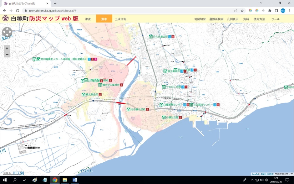 白糠町防災マップWeb版洪水ハザードマップの画面