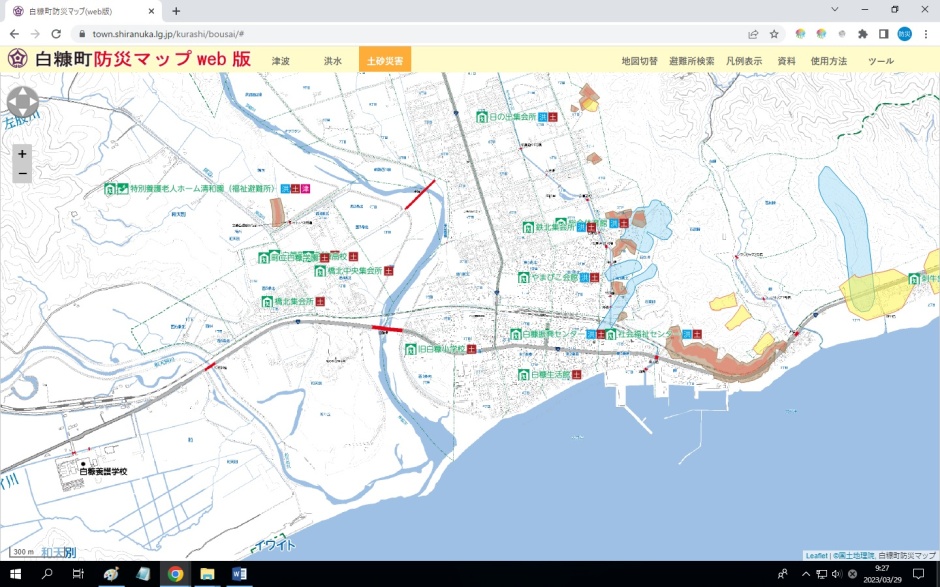 白糠町防災マップWeb版「土砂災害」ハザードマップの画面