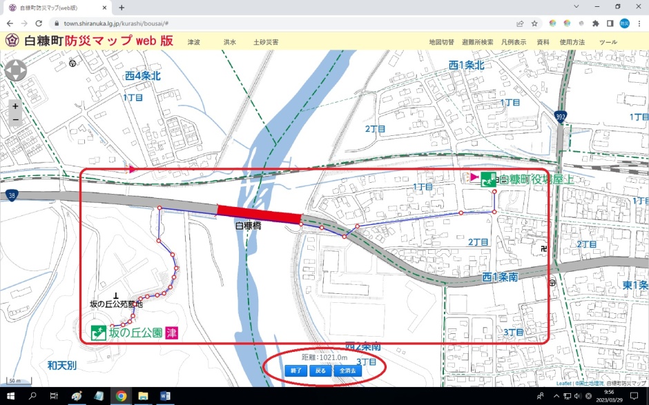 白糠町防災マップWeb版「距離計測」の表示画面
