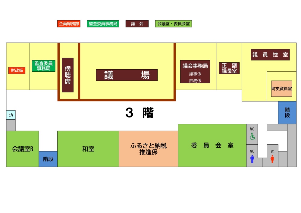 白糠町役場庁舎案内図3階の画像