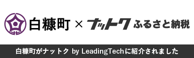 ふるさと納税ガイドバナー （外部サイト） （新規ページで開きます）