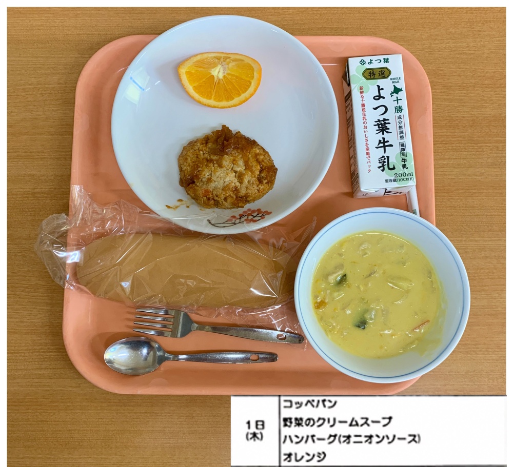 5月1日