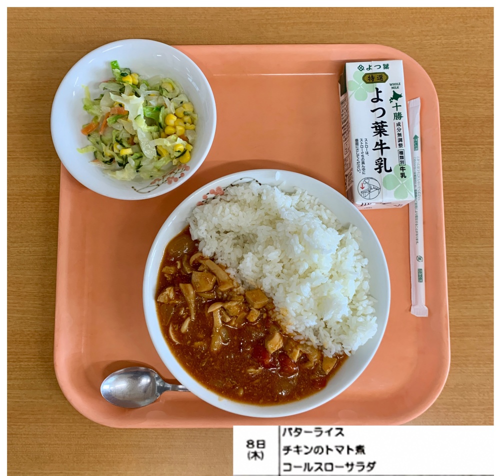 5月8日