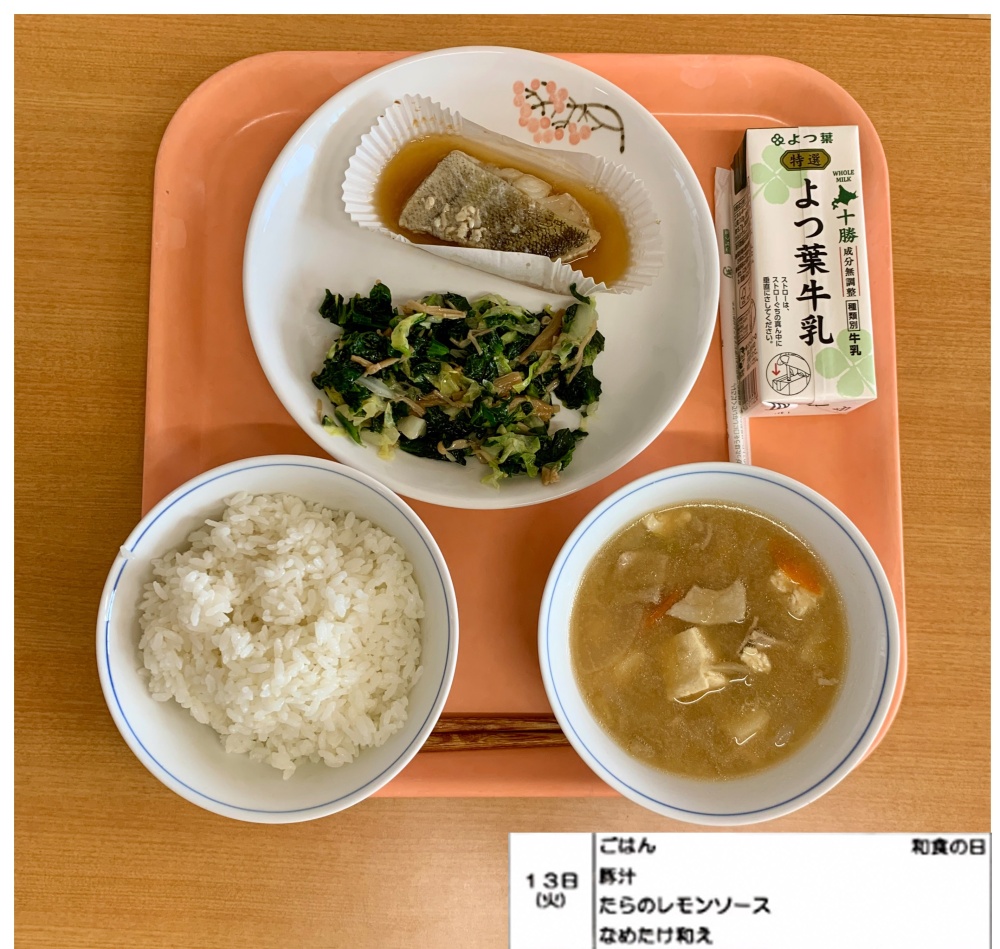 5月13日