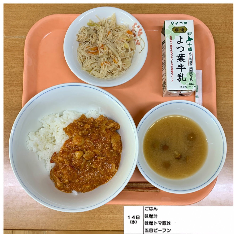 5月14日