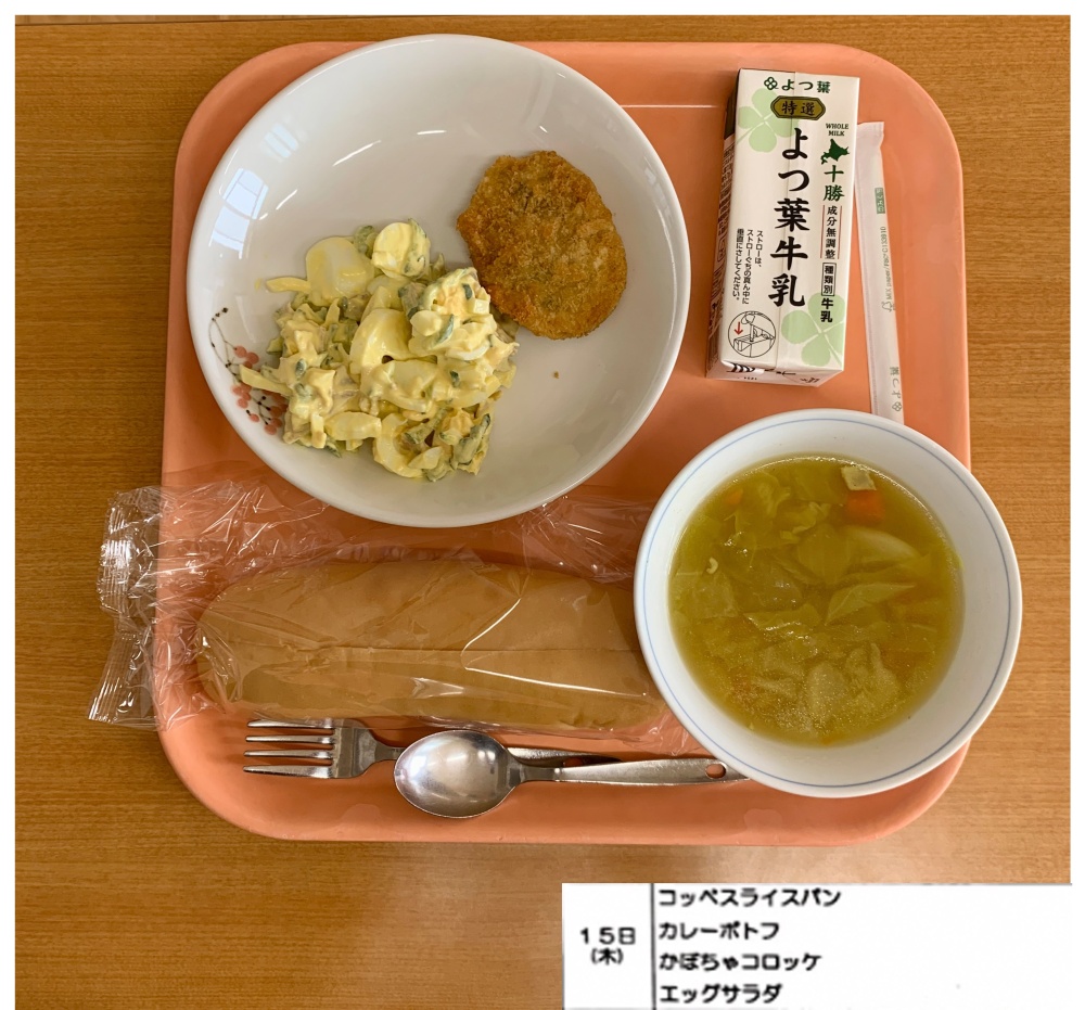 5月15日