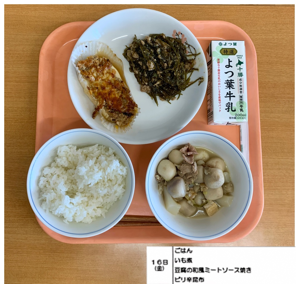 5月16日