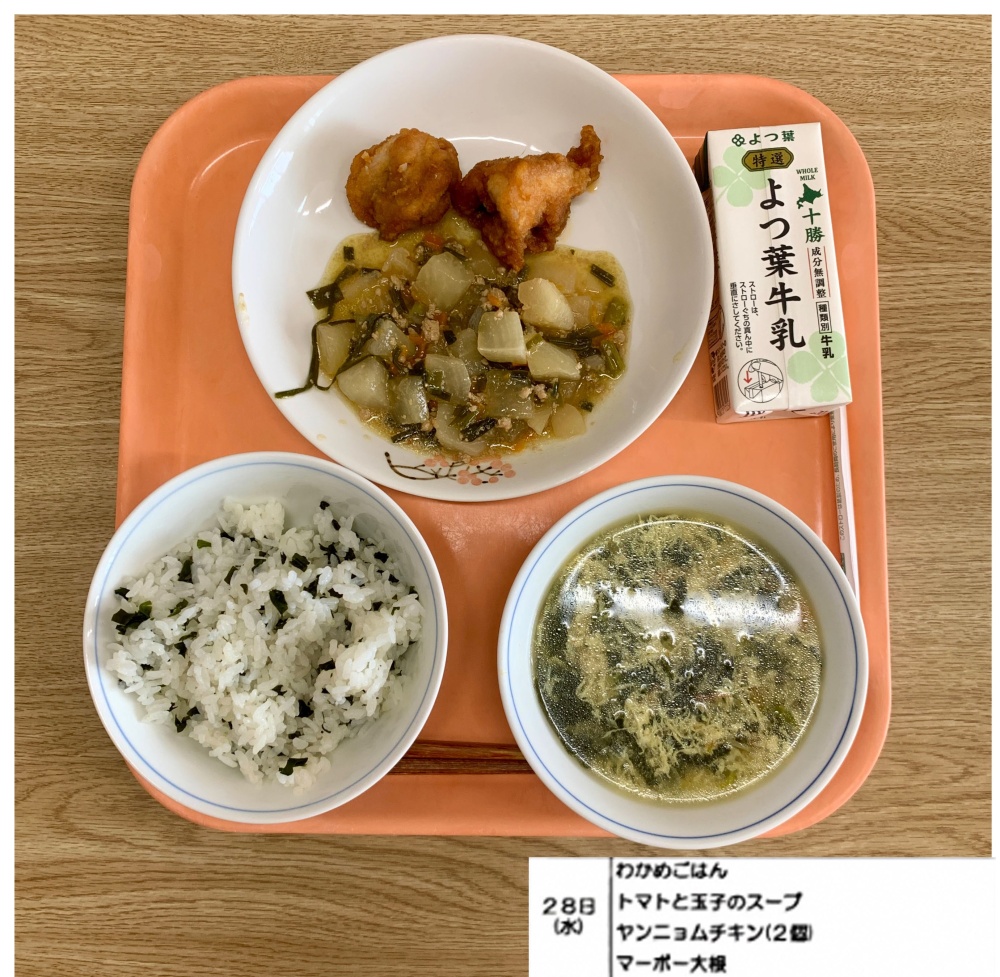 5月28日