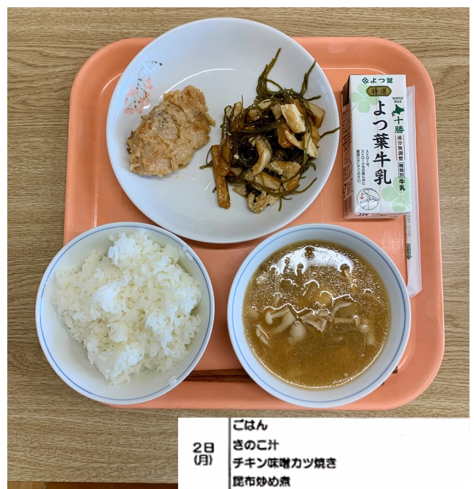 6月2日