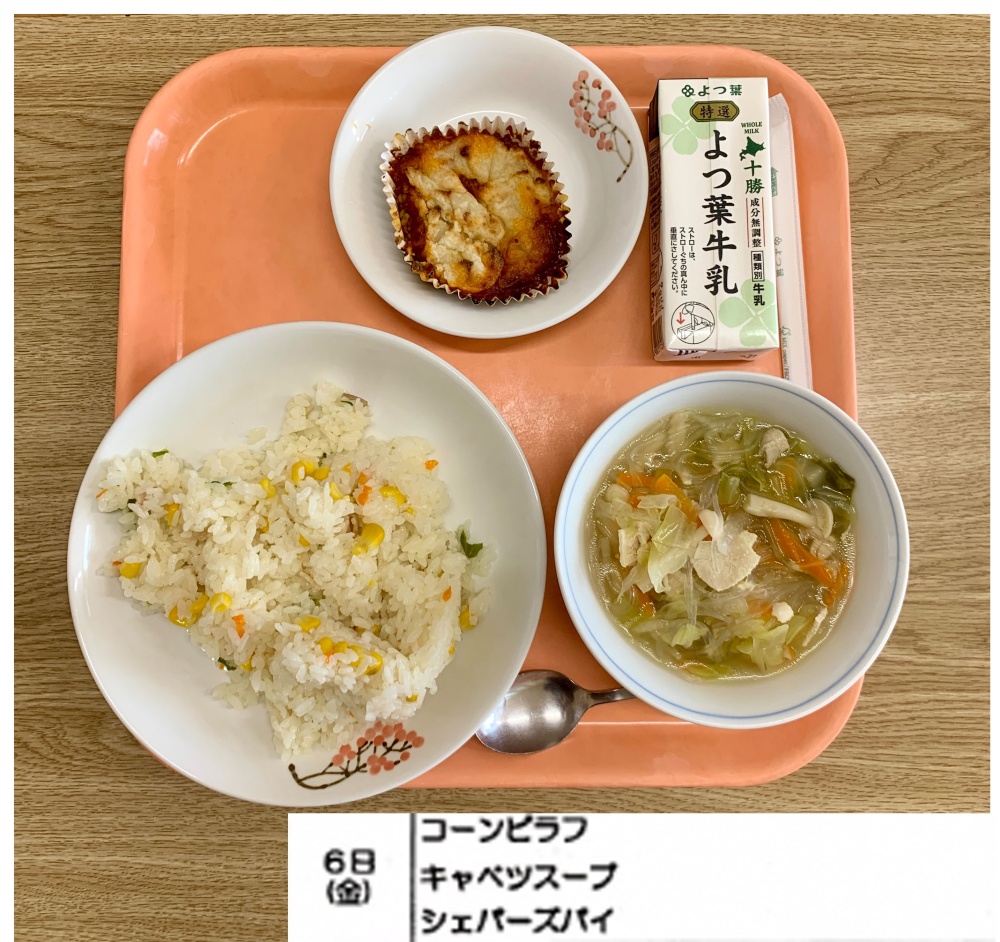 6月6日