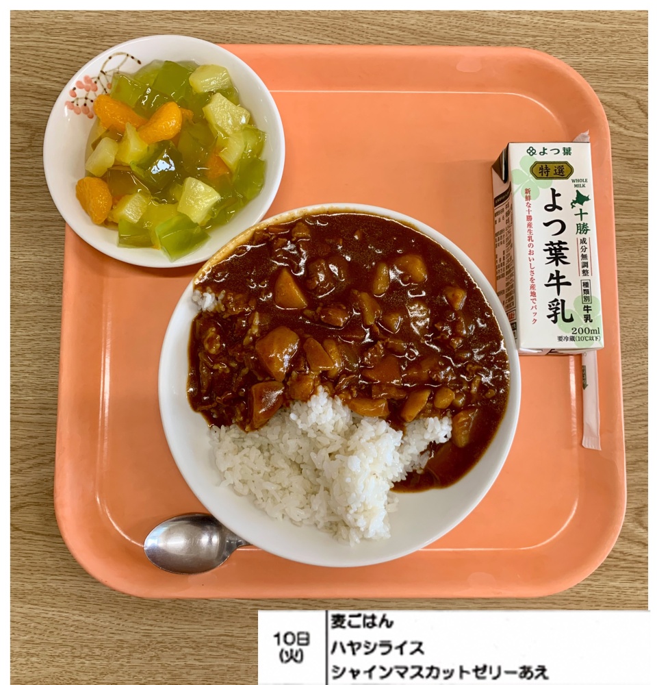 6月10日