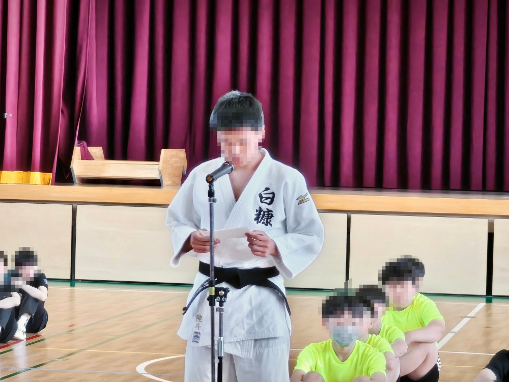 柔道