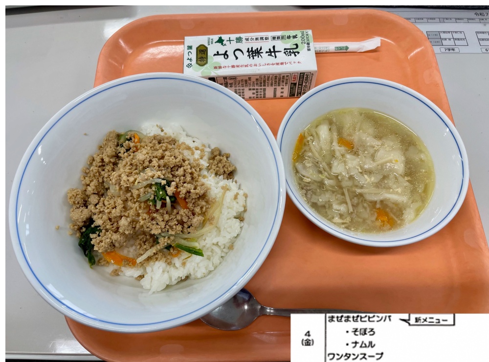 7月4日