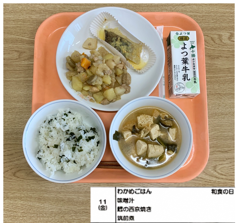 7月11日