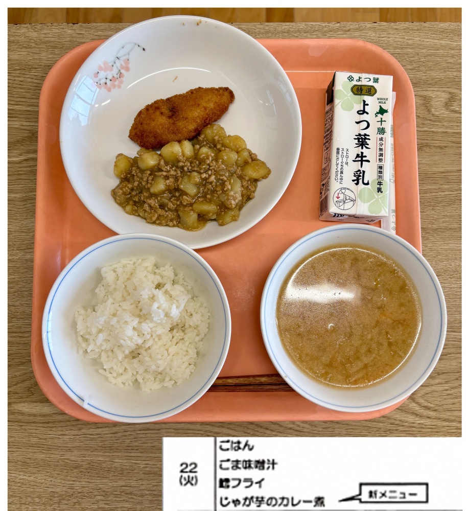 7月22日