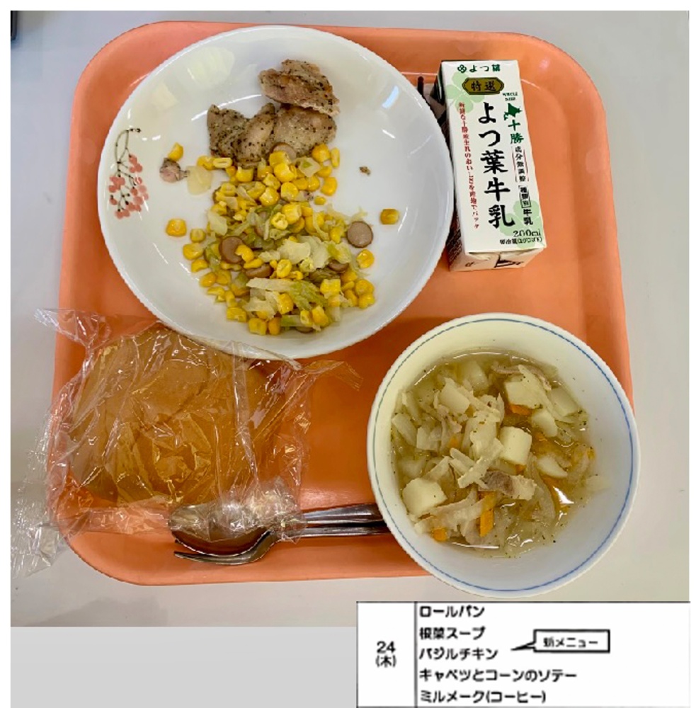 7月24日