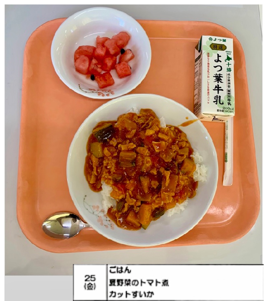 7月25日