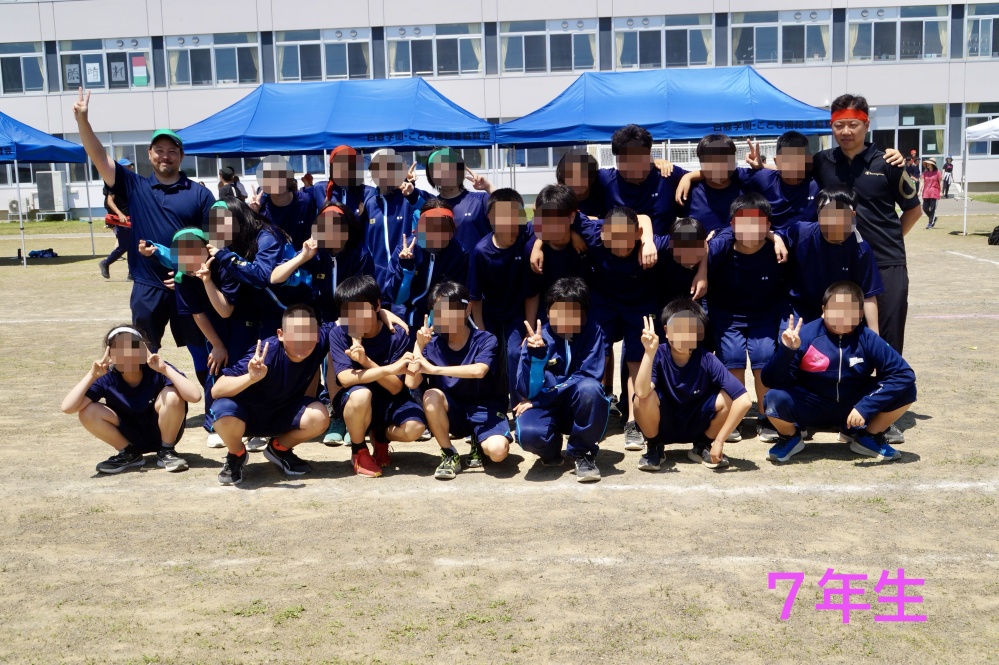 7年生