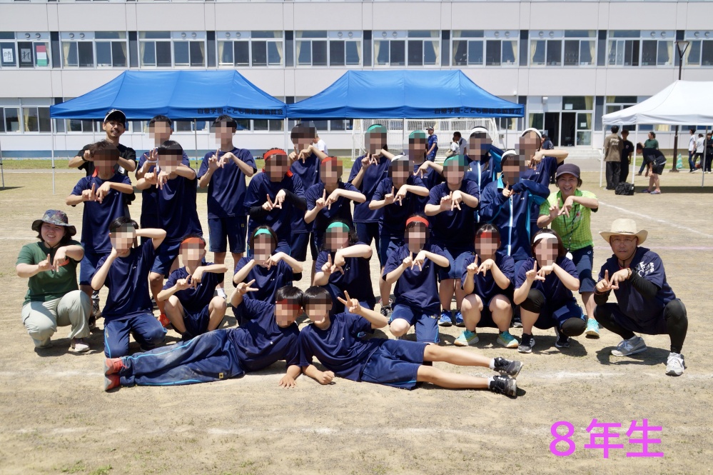 8年生