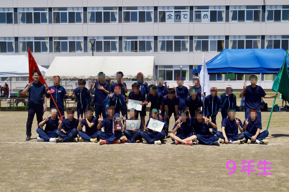 9年生