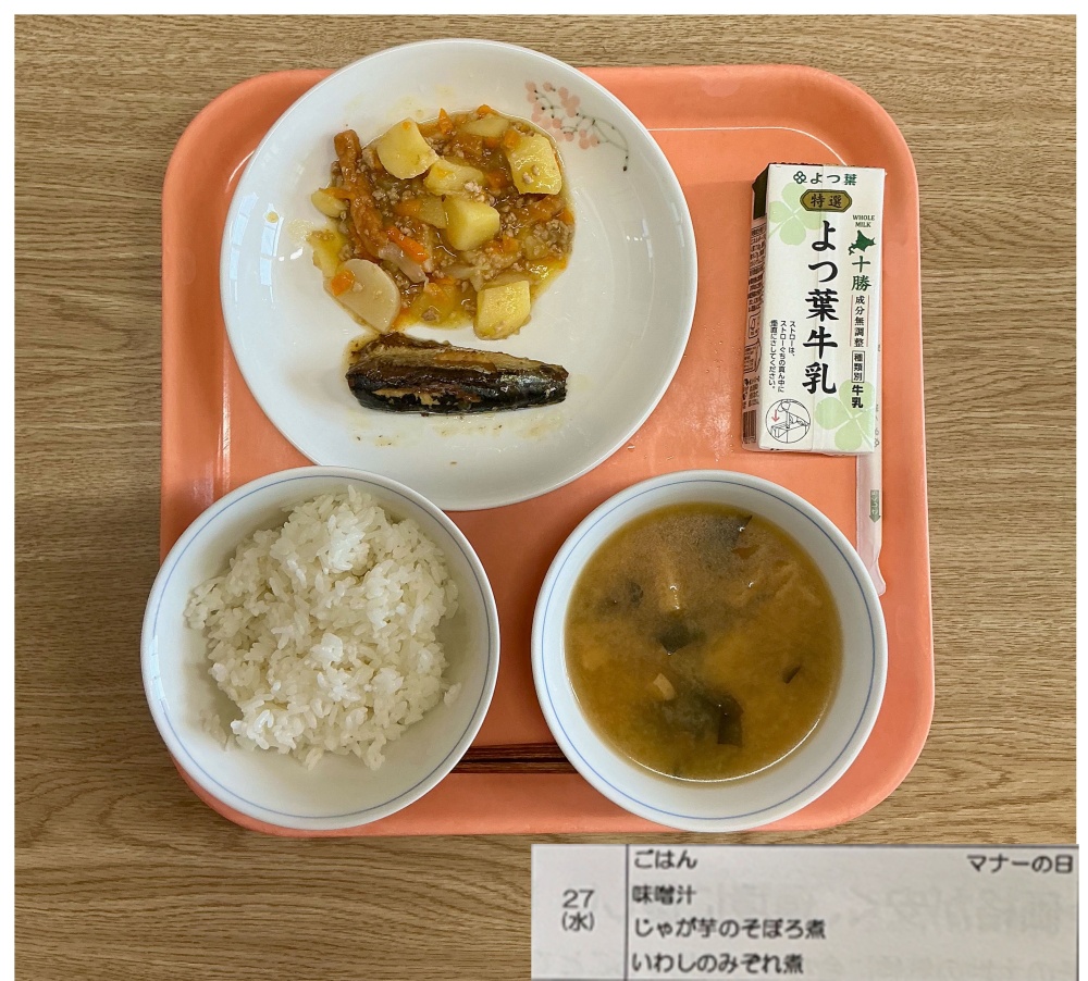 8月27日