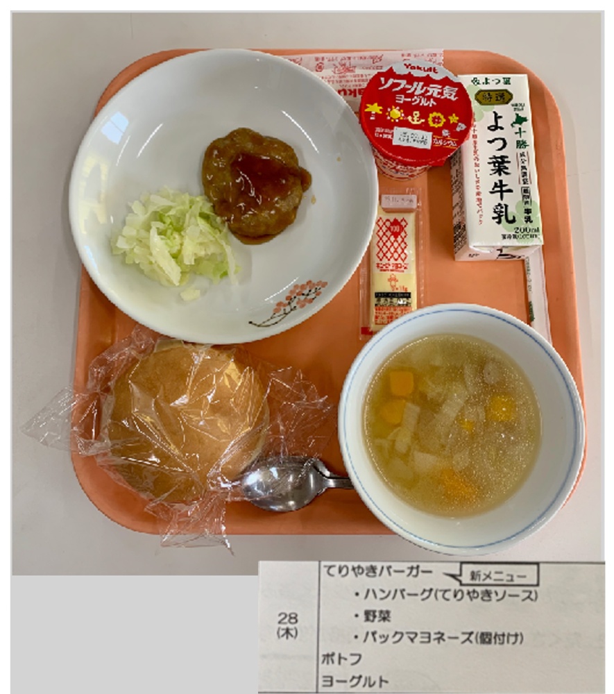 8月28日