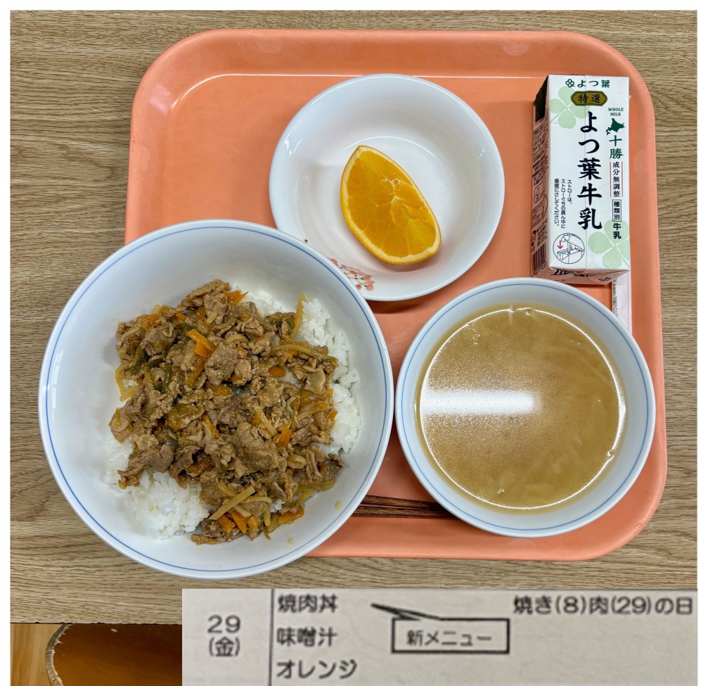 8月29日