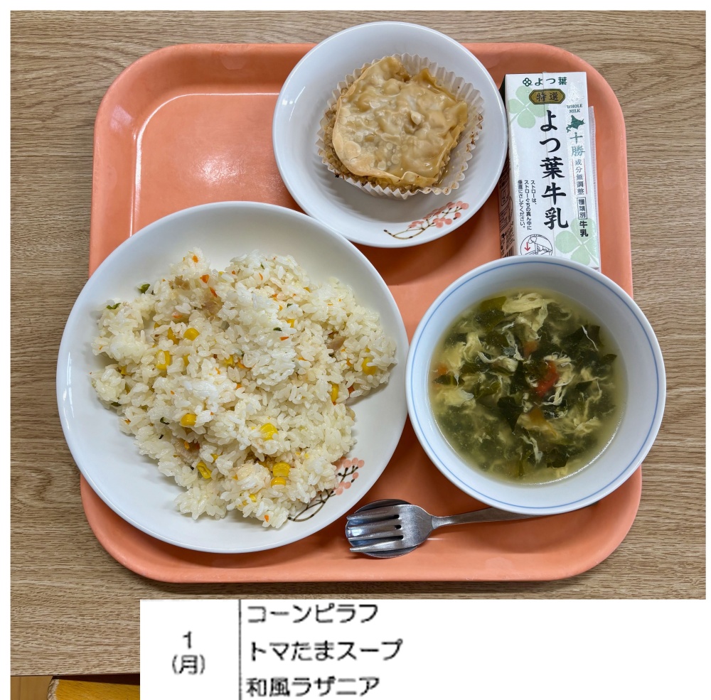 9月1日