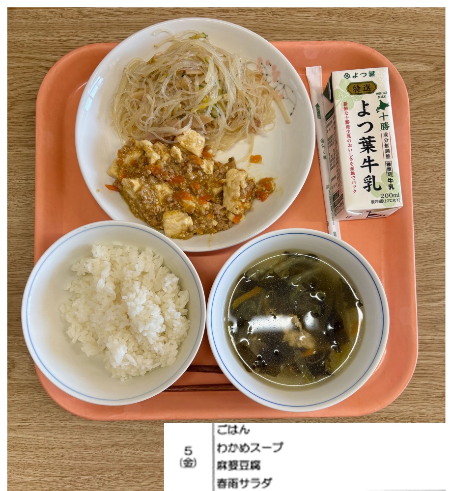 9月5日