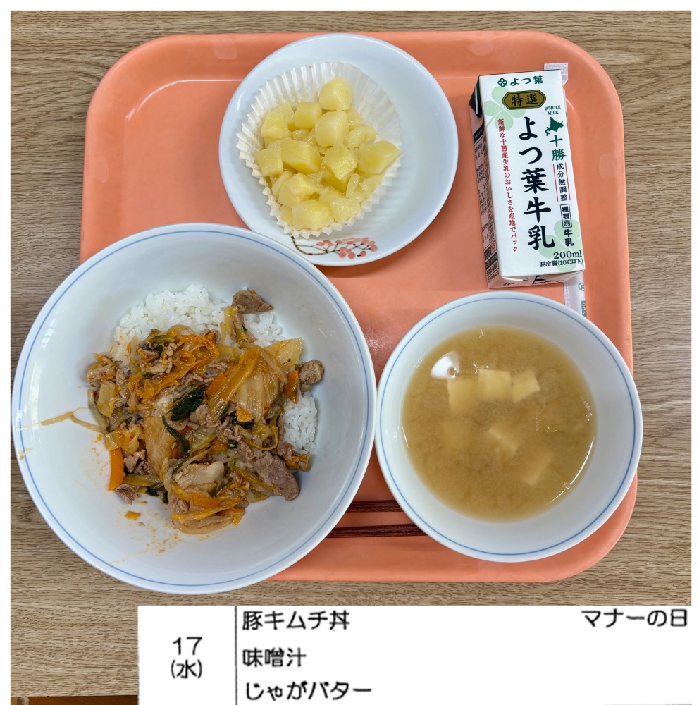 9月17日