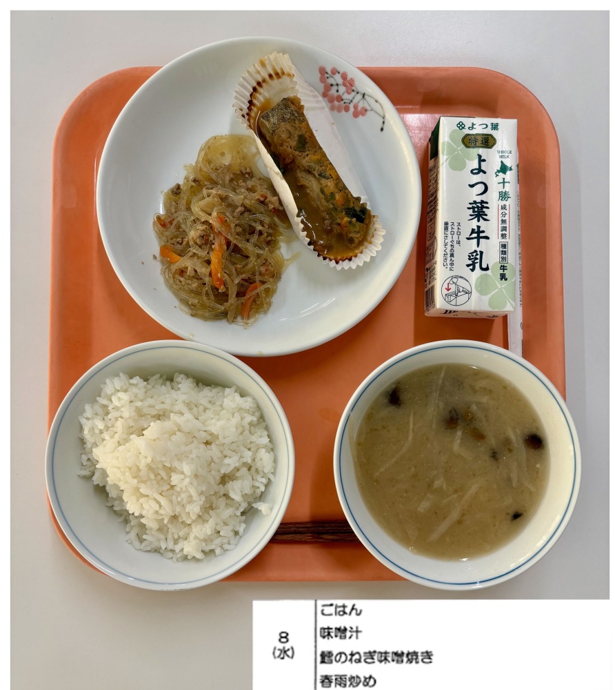 10月8日