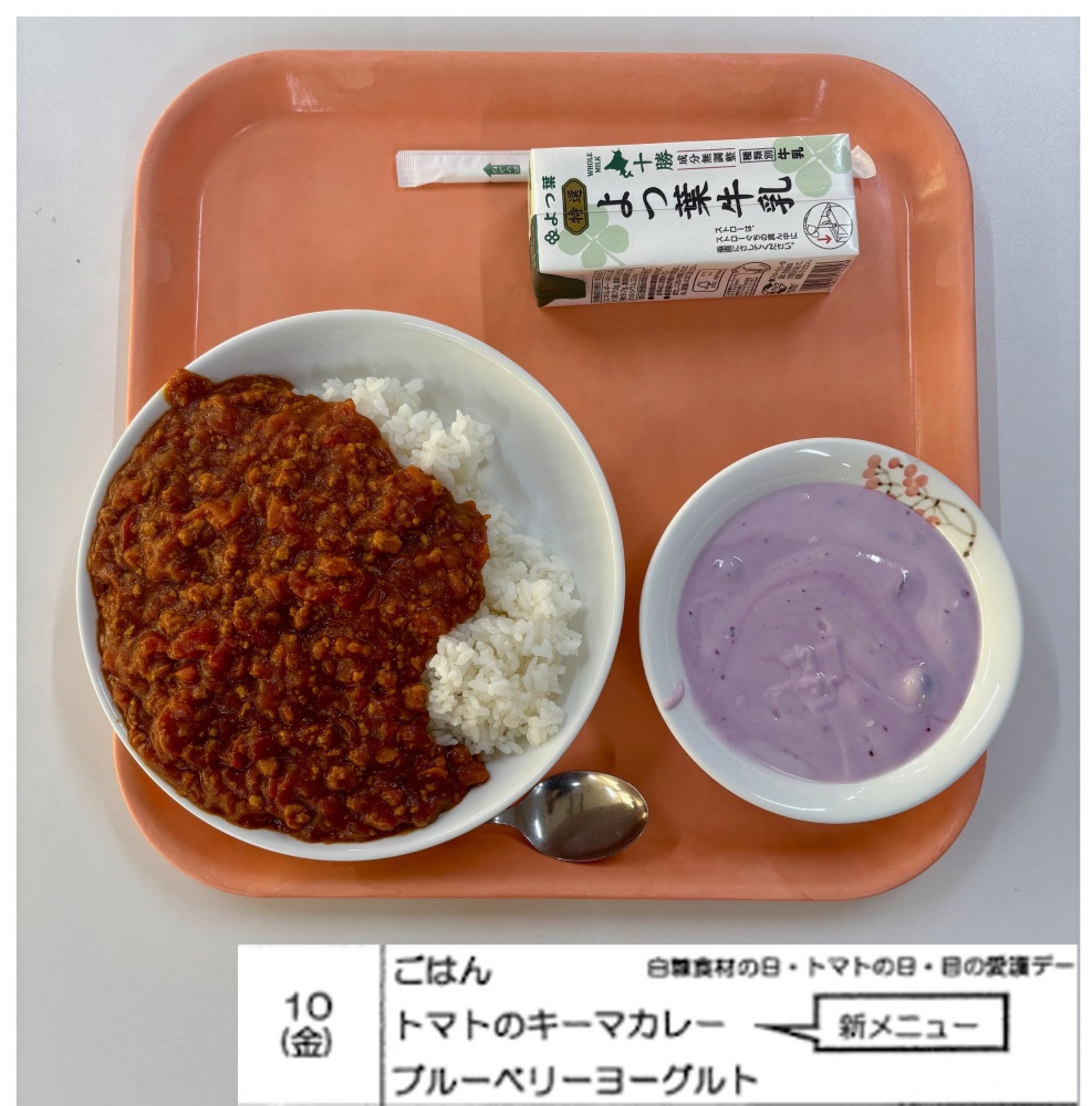 10月10日