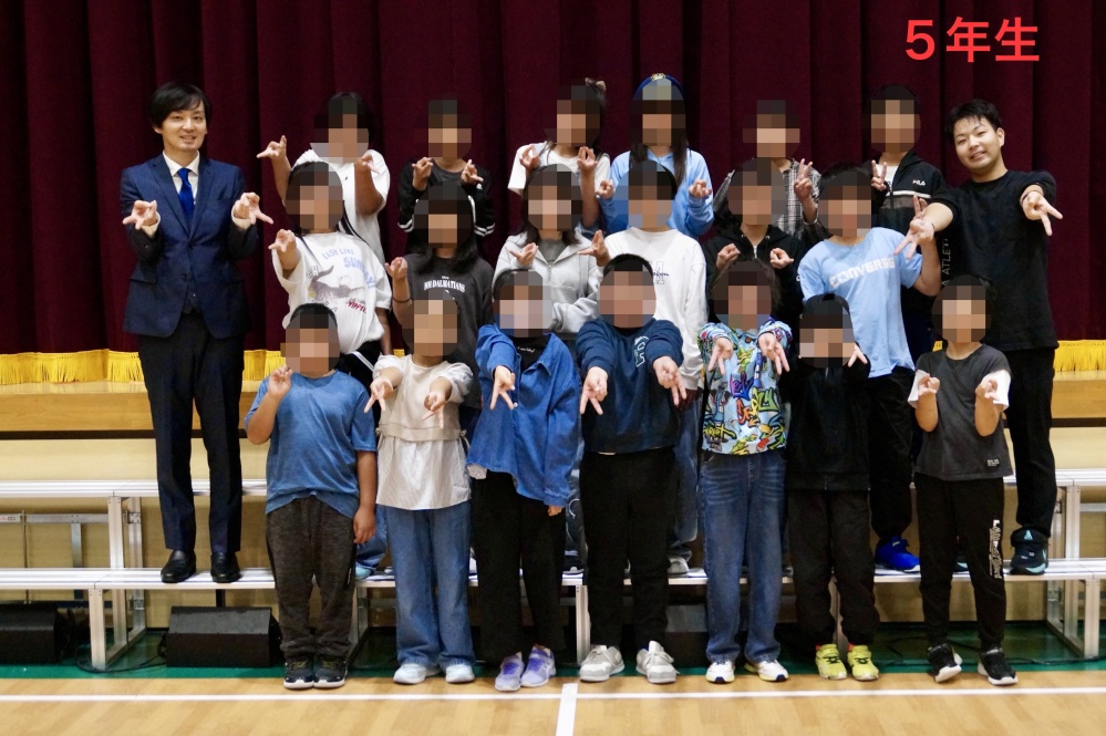 5年生