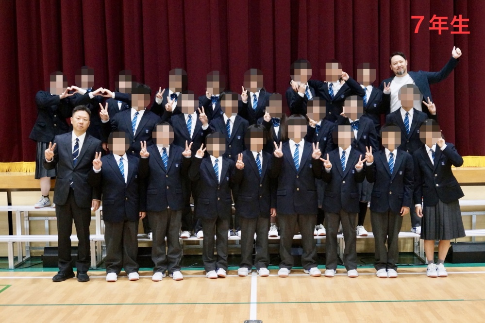 7年生
