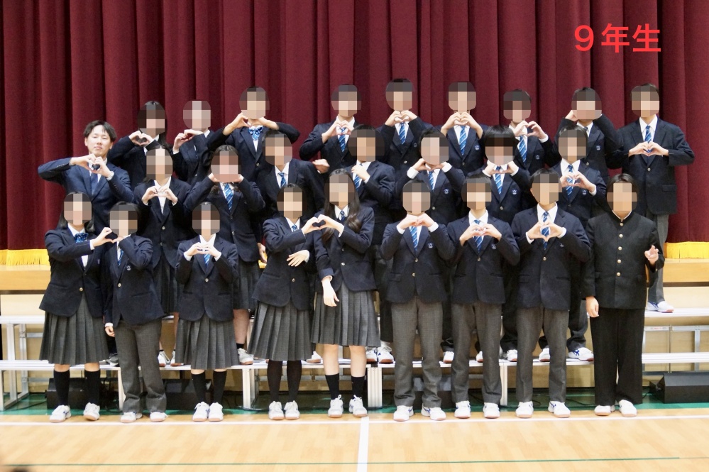 9年生