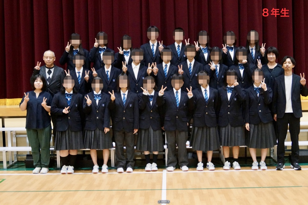 8年生