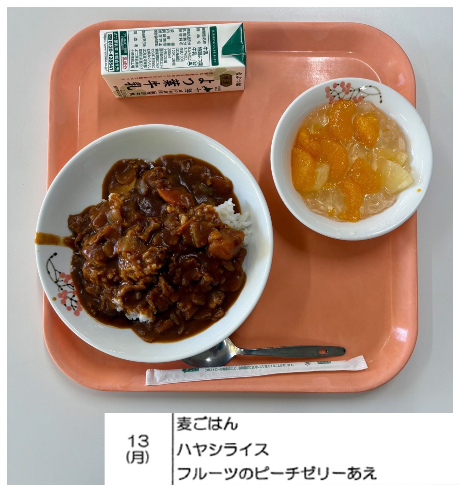4月13日