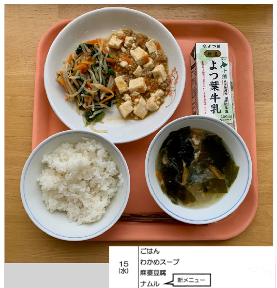 4月15日