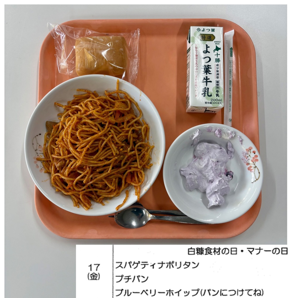 4月17日