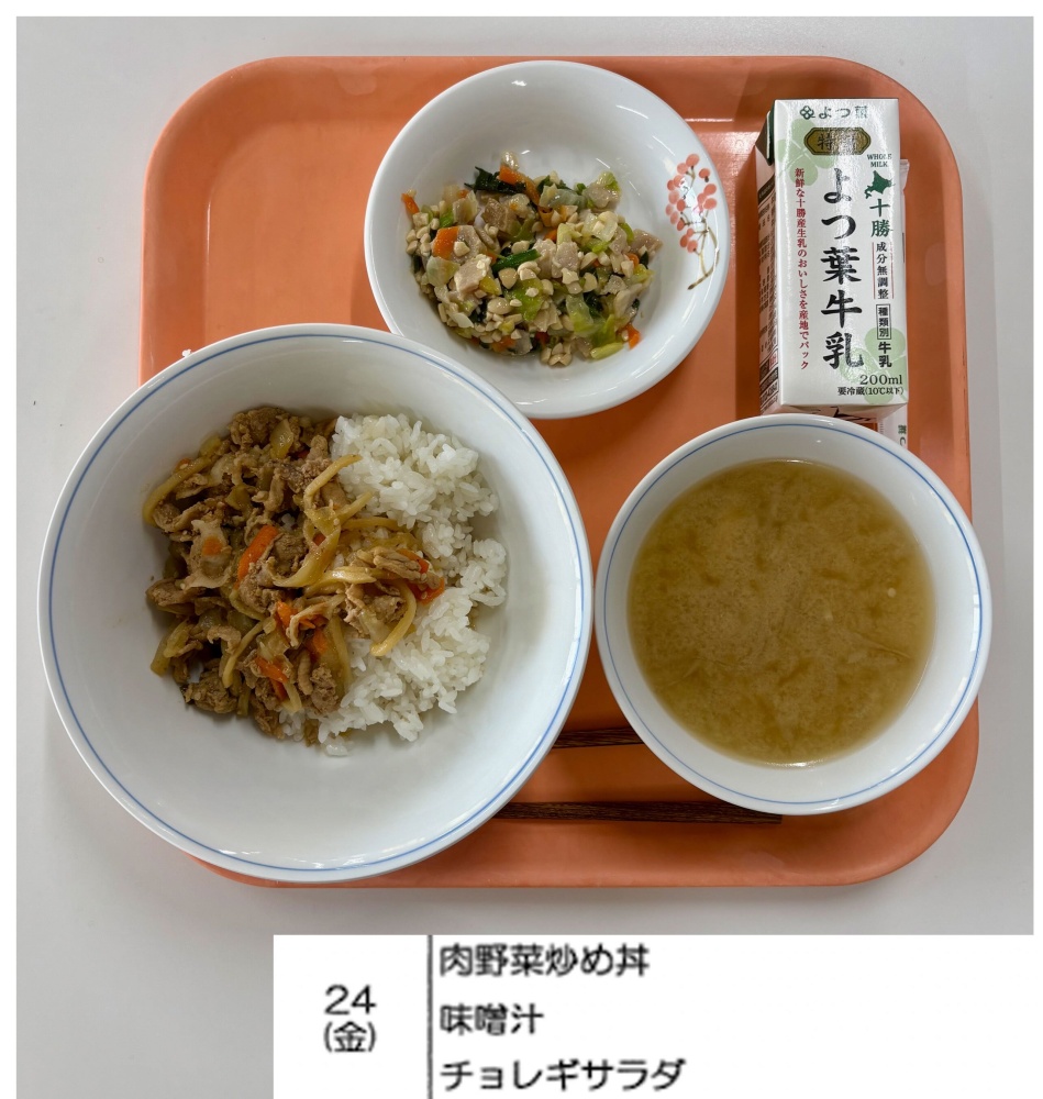 4月24日
