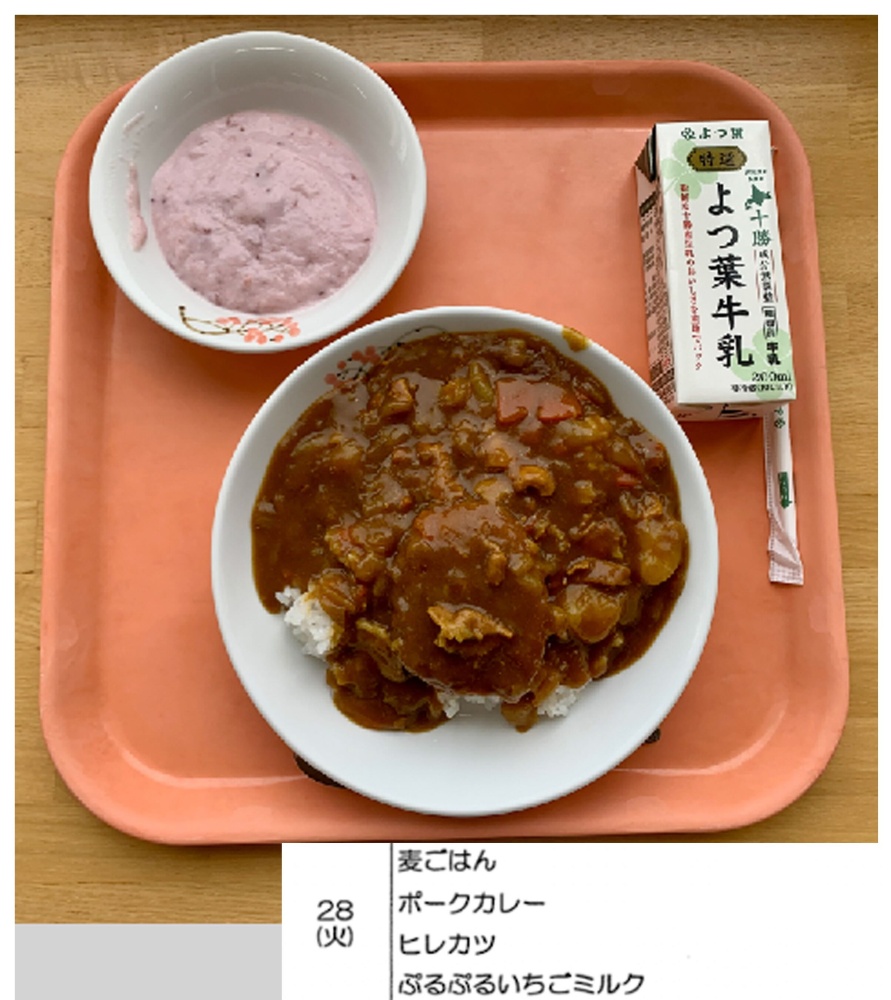4月28日