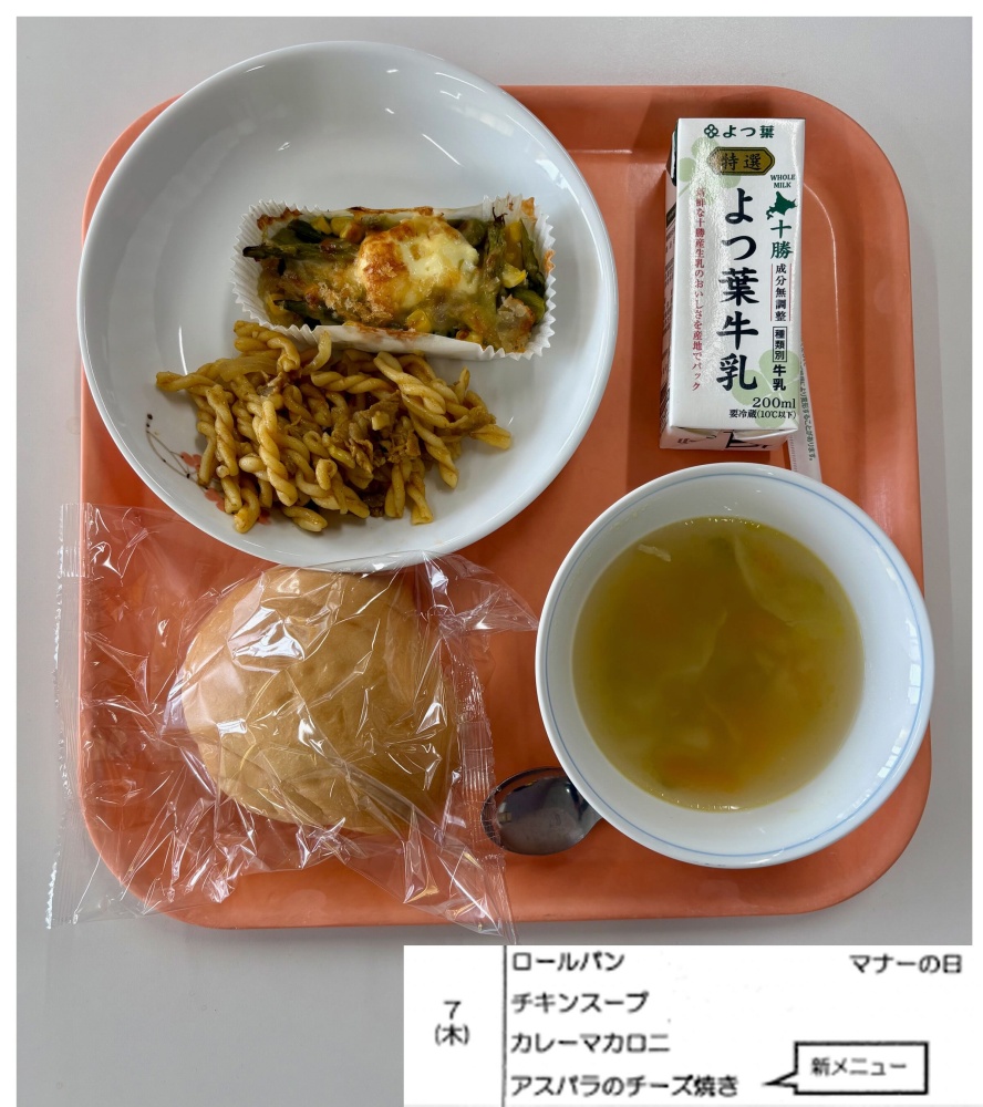 5月7日