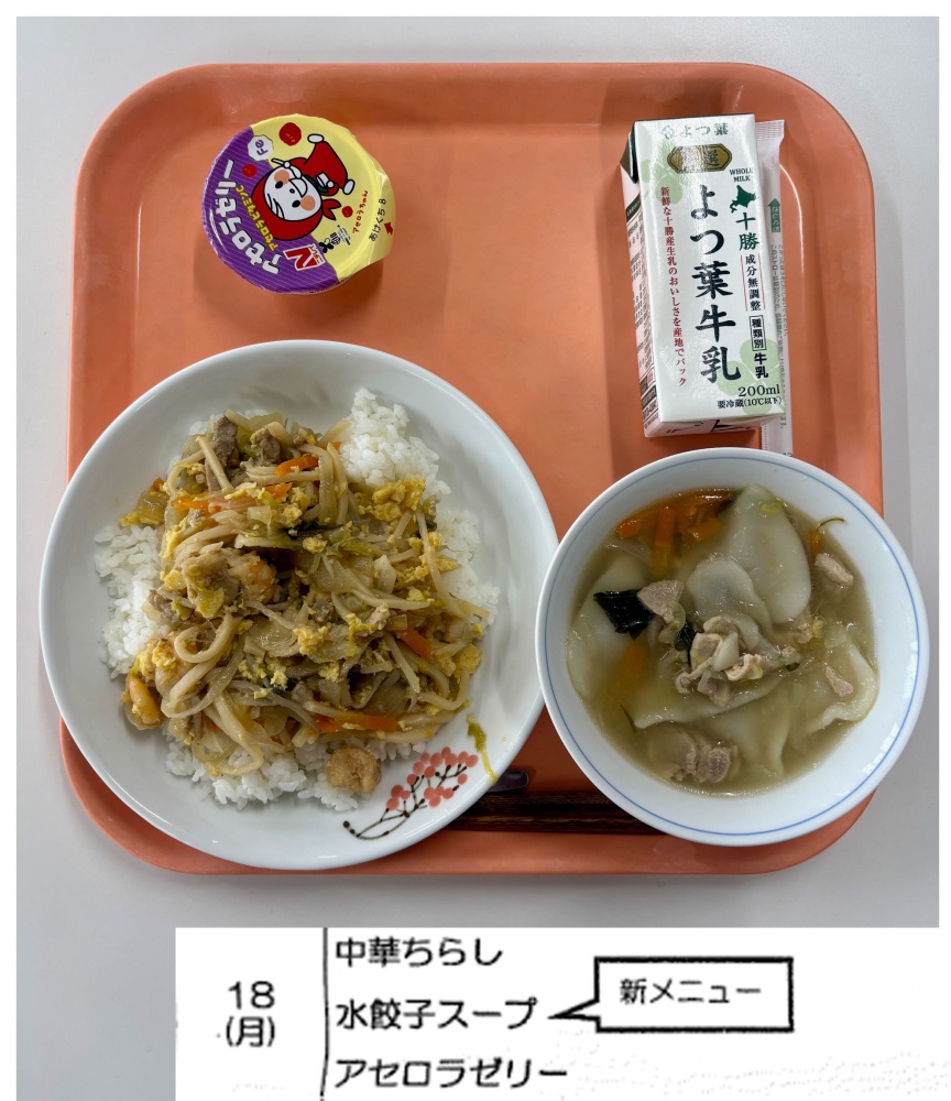 5月18日